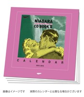 大滝詠一「NIAGARA CD BOOK II」予約特典カレンダー