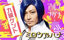 アルスマグナ「ミロク乃ハナ」MUSIC Connecting CARD（九瓏ケント版）デザイン