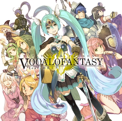 V.A.「EXIT TUNES PRESENTS Vocalofantasy feat. 初音ミク」ジャケット