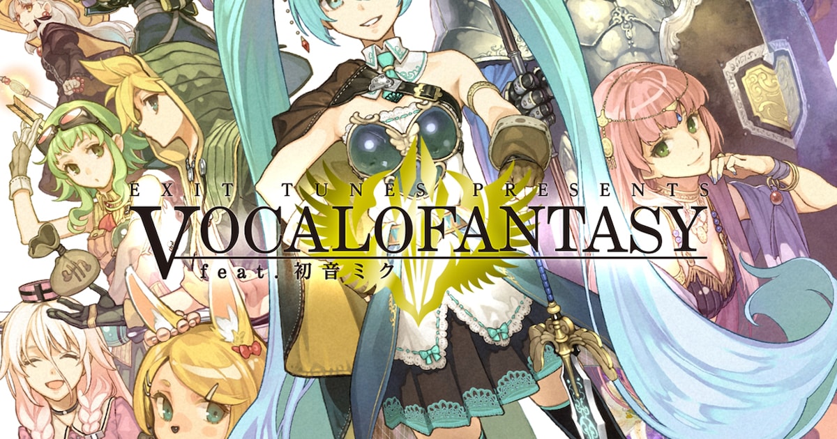 Vocalofantasy」試聴動画にがくぽの新曲も - 音楽ナタリー