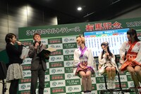 東京・ベルサール秋葉原で行われた「ウルトラ有馬記念@AKIBA 開催直前PRイベント『有馬記念直前 予想大会』」の様子。