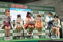 勝ち馬を予想するでんぱ組.inc。