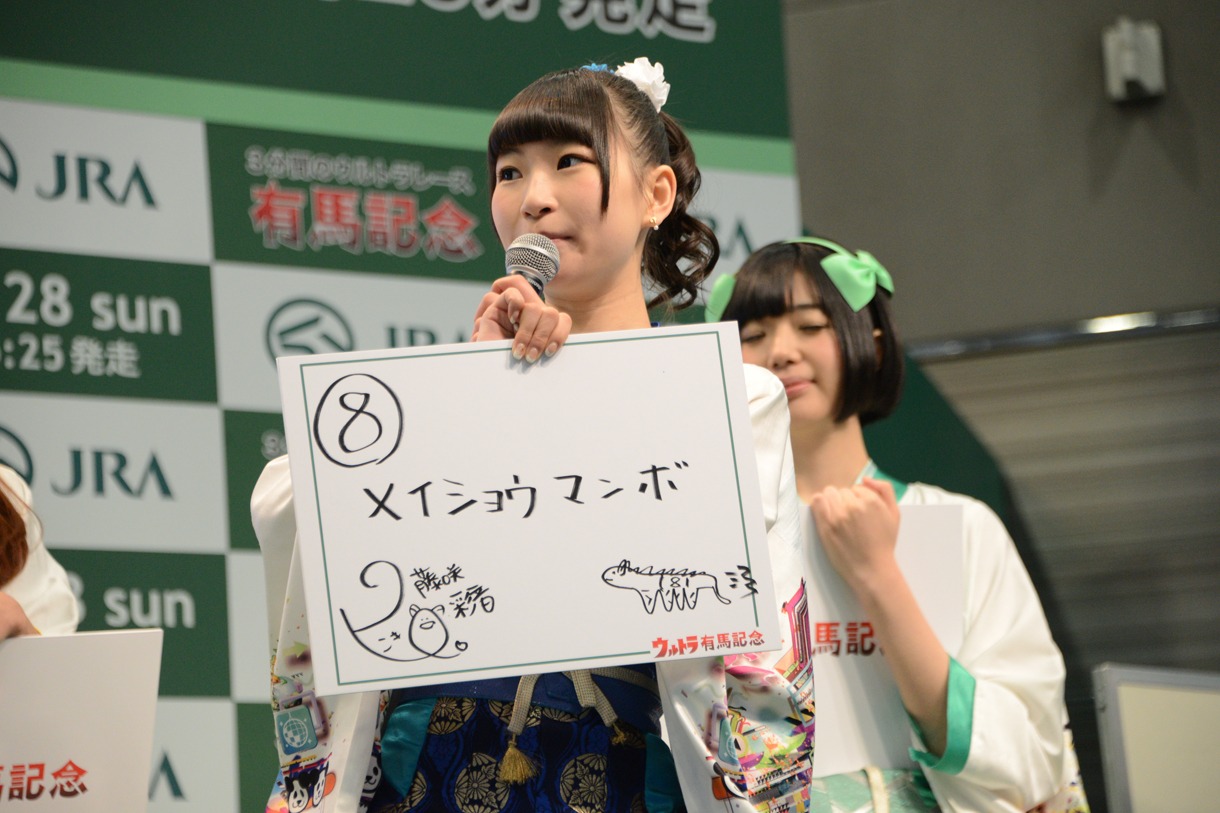 藤咲彩音