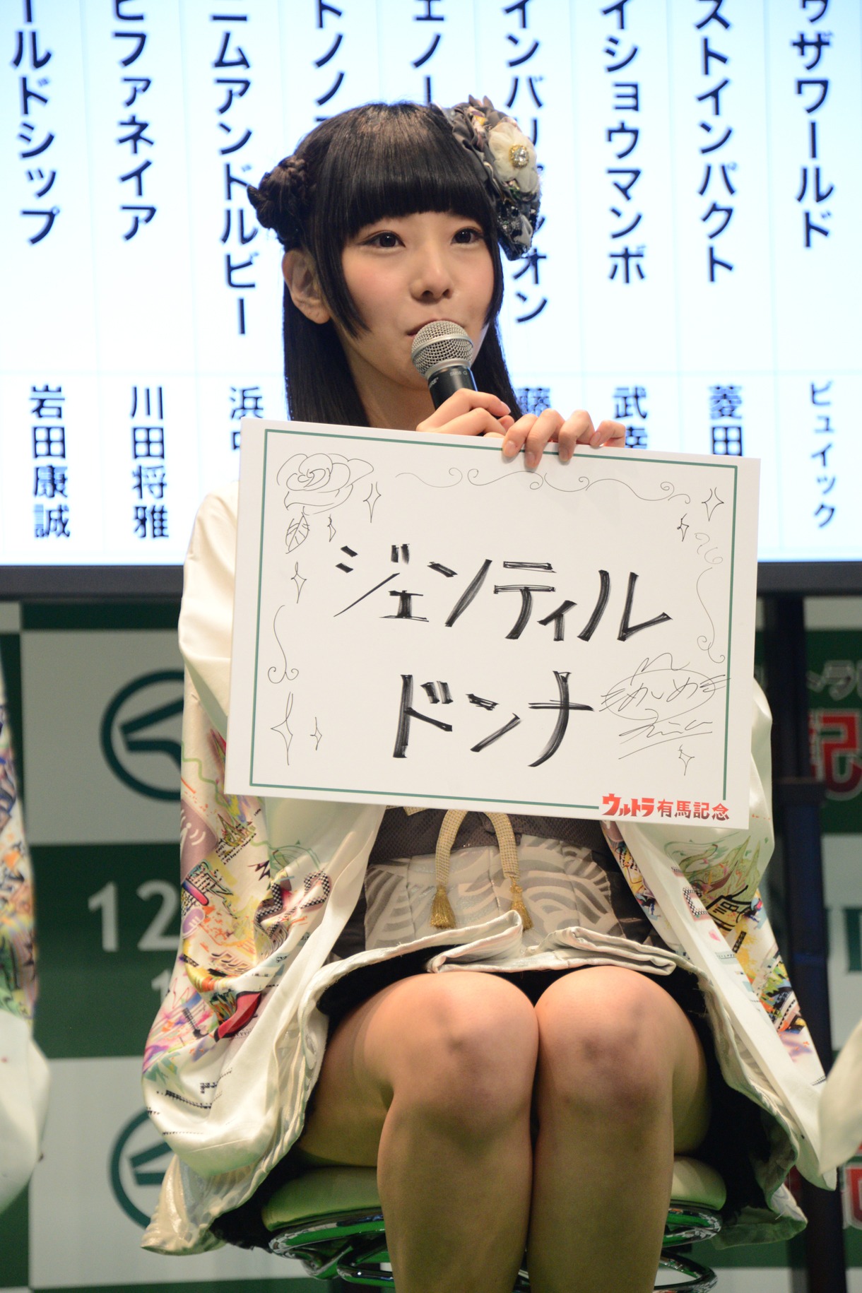 相沢梨紗