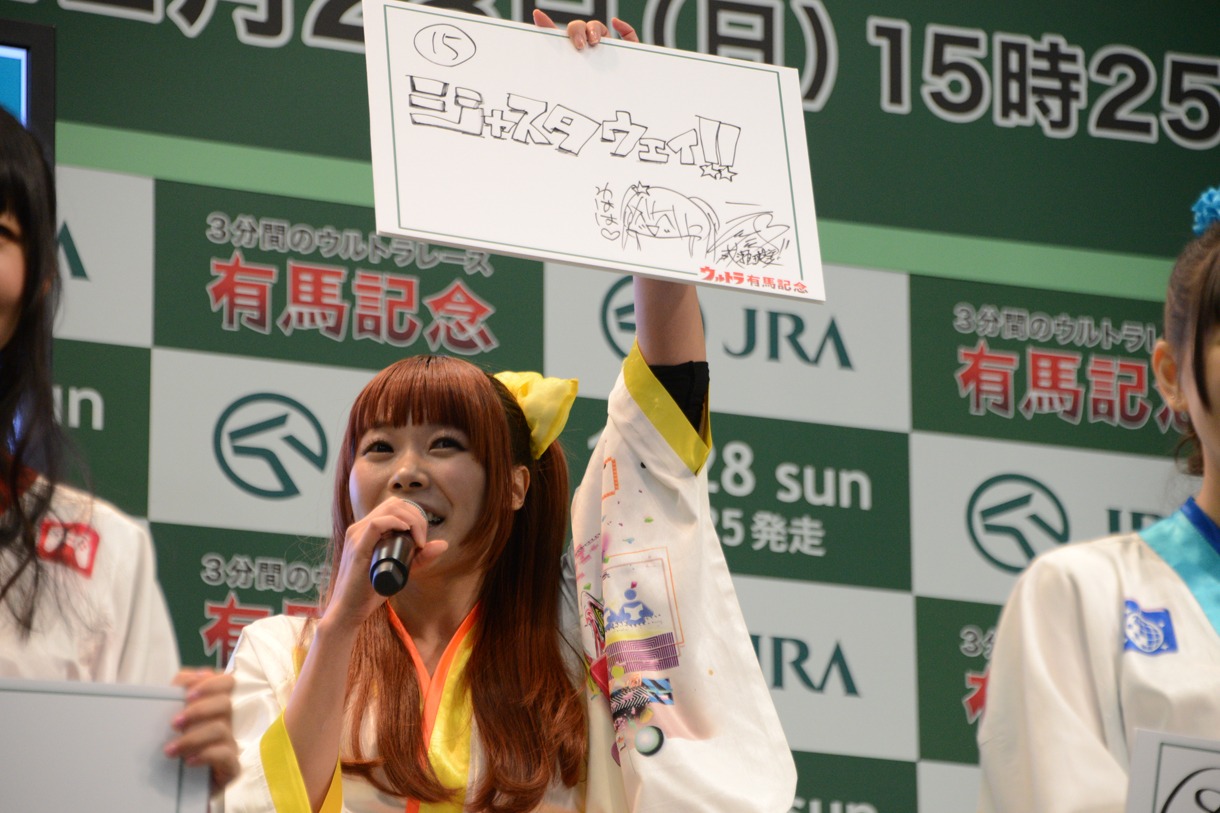 成瀬瑛美