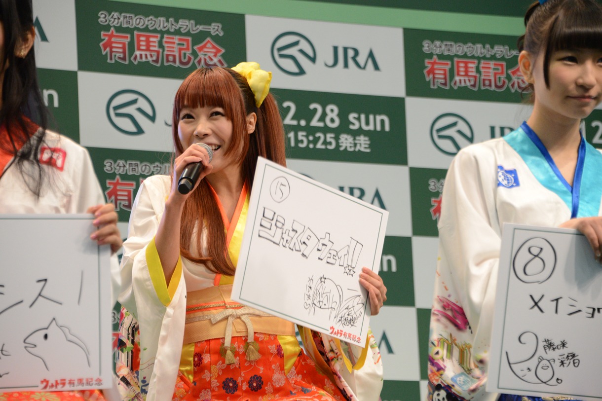 成瀬瑛美