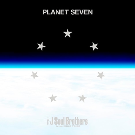三代目 J Soul Brothers「PLANET SEVEN」ジャケット