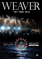 WEAVER「WEAVER"ID"TOUR 2014『Leading Ship』at 渋谷公会堂」ジャケット