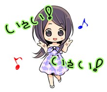 茅原実里のLINEスタンプのサンプル。