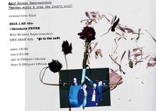 「『broken world & pray the rock 'n roll』release tour final 壊れかけのテープレコーダーズ ONE MAN GIG『go to the next』」フライヤー