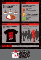 「MASH A&R presents MASHROOM 2015」告知フライヤー