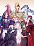 mothy_悪ノP「七つの罪と罰」初回限定ノベル同梱盤ジャケット