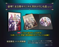 mothy_悪ノP「七つの罪と罰」初回限定ノベル同梱盤特典情報