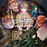 mothy_悪ノP「七つの罪と罰」通常盤ジャケット