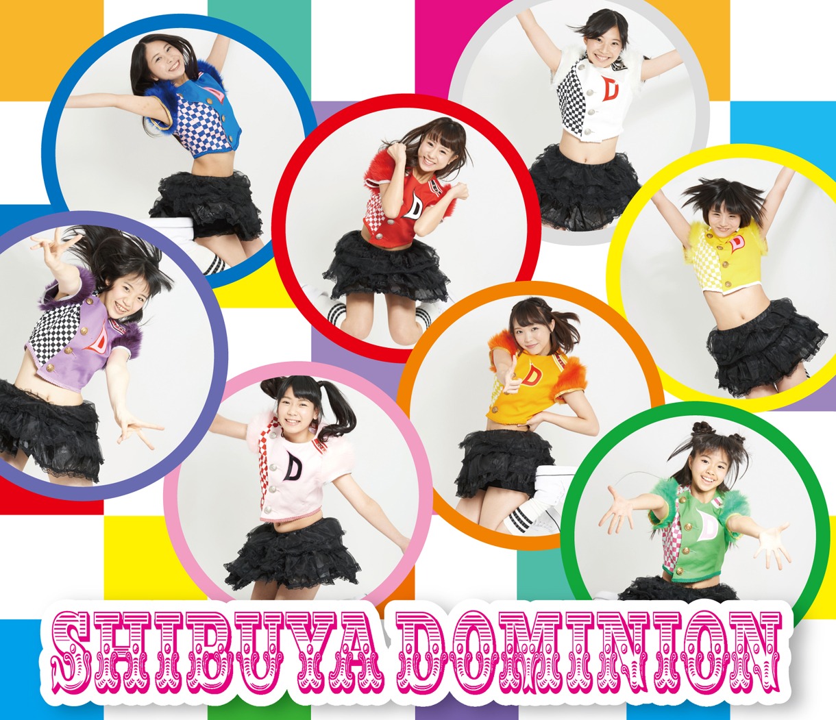 シブヤDOMINION
