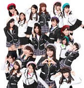 Tokyo Cheer(2) Party