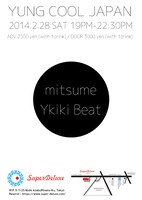 「YUNG COOL JAPAN」フライヤー