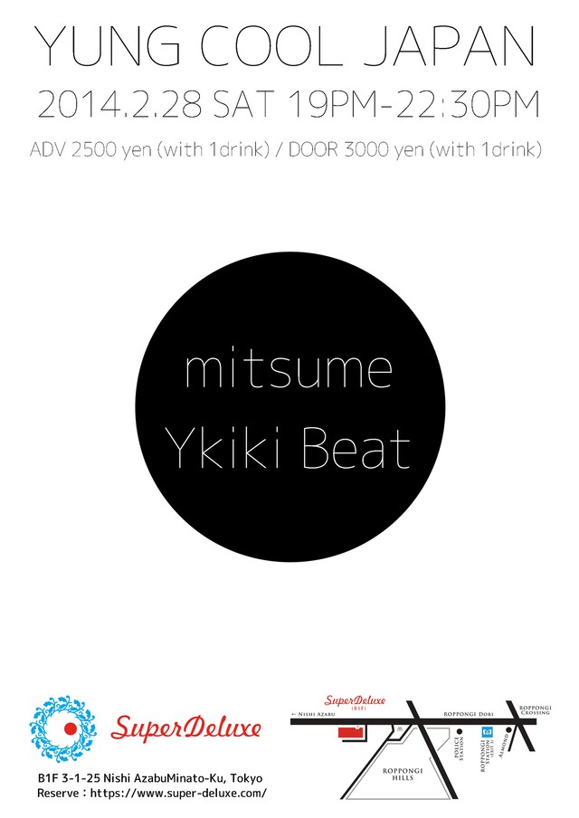 「YUNG COOL JAPAN」フライヤー