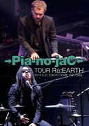 →Pia-no-jaC←「TOUR Re:EARTH 2014.3.21 TOKYO DOME CITY HALL」ジャケット