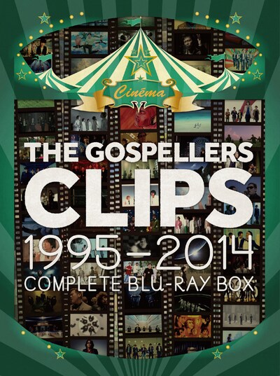 ゴスペラーズ「THE GOSPELLERS CLIPS 1995-2014～Complete Blu-ray Box～」完全生産限定盤ジャケット