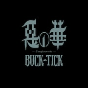 BUCK-TICK「惡の華 -Completeworks-」ジャケット