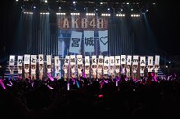 AKB48「あなたがいてくれるから。～残り27都道府県で会いましょう～」宮城・仙台サンプラザホール公演の様子。(c)AKS