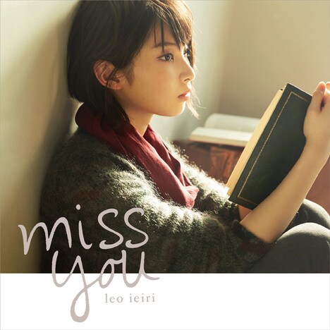 家入レオ「miss you」通常盤ジャケット