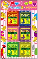 チームしゃちほこ×キリンラーメン コラボステッカー見本