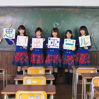 KOBerrieS♪「思い出エール」TYPE-Aジャケット