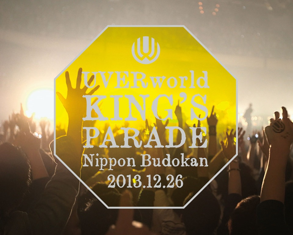 UVERworld「UVERworld KING'S PARADE Nippon Budokan」Blu-ray初回限定盤ジャケット