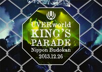 UVERworld「UVERworld KING'S PARADE Nippon Budokan」DVD初回限定盤ジャケット