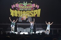 「ソナポケイズム ARENA TOUR 2014 ～年末特大号SP!!～」の様子。