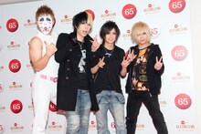 ゴールデンボンバー