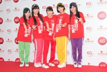 ももいろクローバーZ