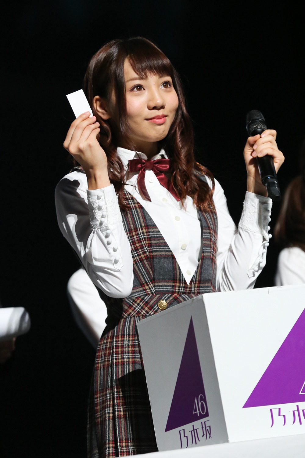 能條愛未