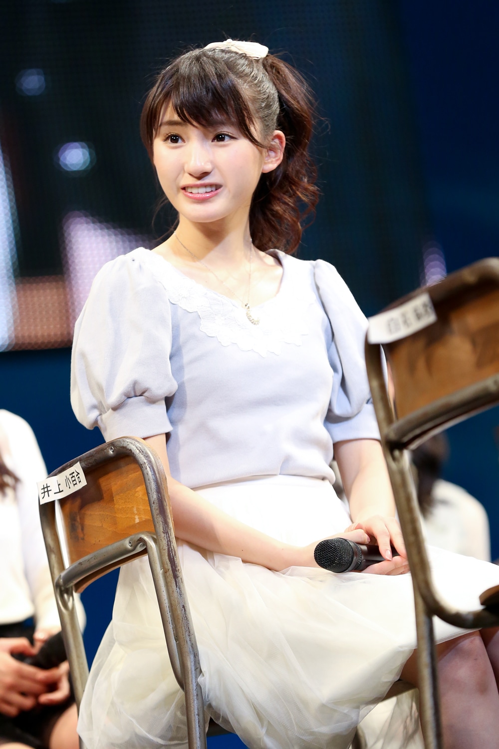 井上小百合