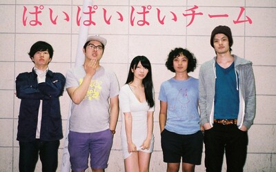 ぱいぱいぱいチーム