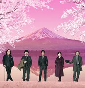 サザンオールスターズ