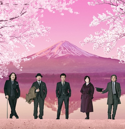 サザンオールスターズ