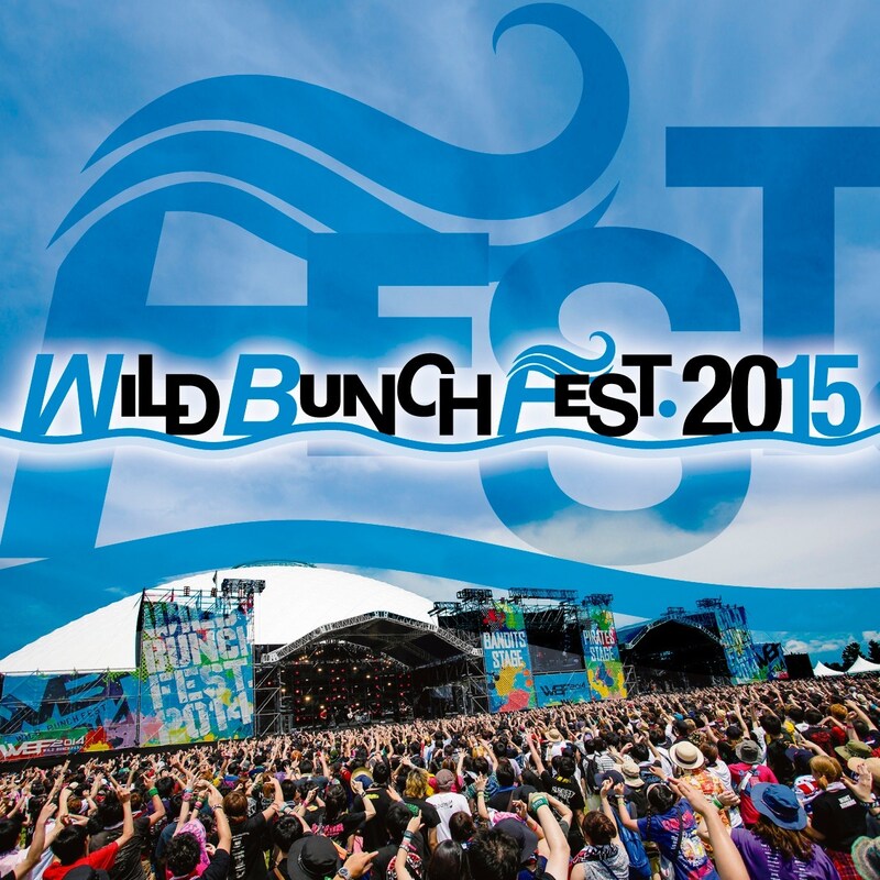 「WILD BUNCH FEST. 2015」イメージ