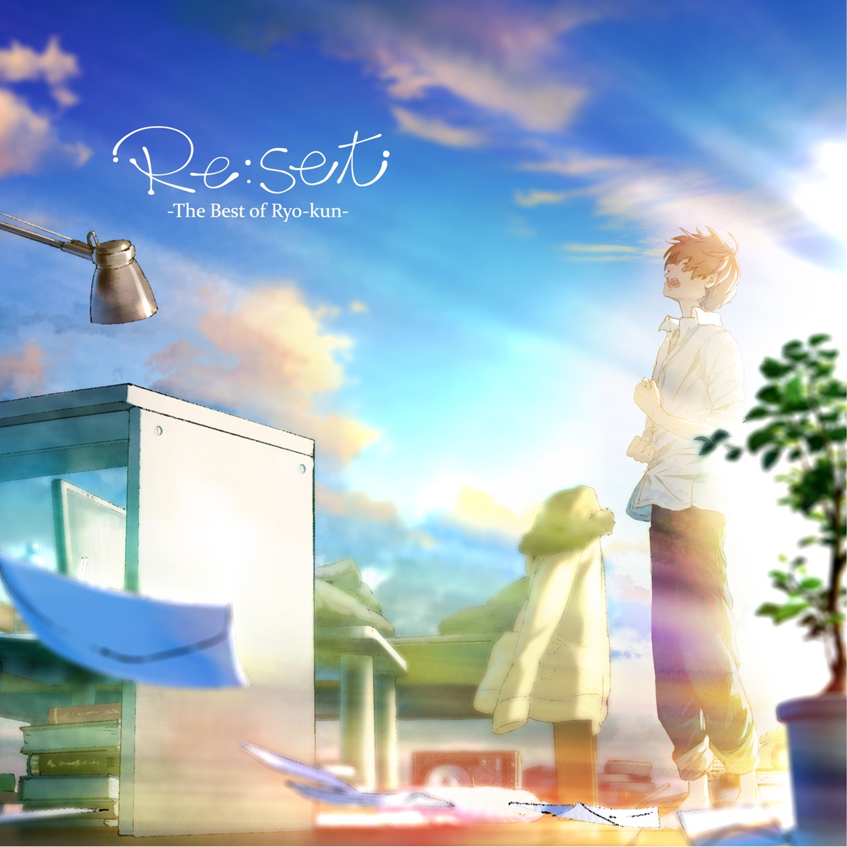 りょーくん「Re:set -The Best of Ryo-kun-」通常盤ジャケット