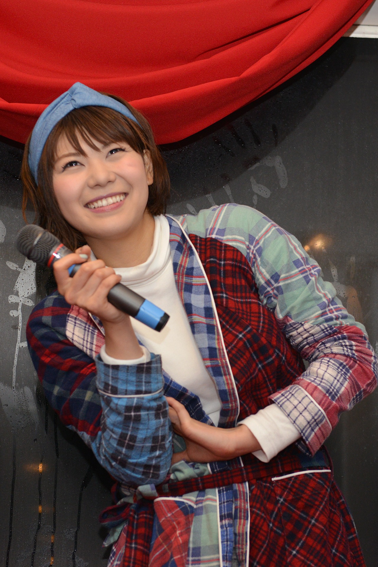 Megu