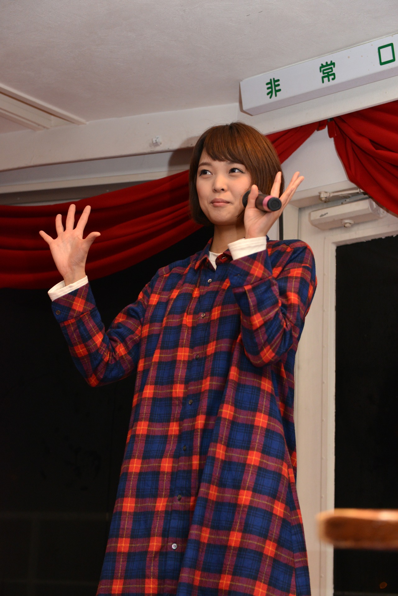Kaede