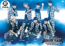 超特急「"BULLET TRAIN ONEMAN SHOW 2014" 全国Zepp TOUR 8.29 at Zepp Tokyo」DVDジャケット
