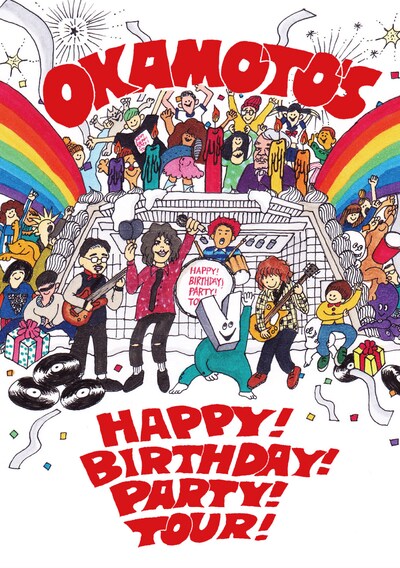 OKAMOTO'S「OKAMOTO'S 5th Anniversary HAPPY! BIRTHDAY! PARTY! TOUR! FINAL @ 日比谷野外大音楽堂」ジャケット