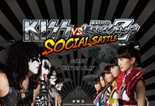 ももいろクローバーZ vs KISS「夢の浮世に咲いてみな」特設試聴サイトPC版の画面キャプチャ。