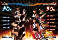 ももいろクローバーZ vs KISS「夢の浮世に咲いてみな」特設試聴サイトPC版の画面キャプチャ。