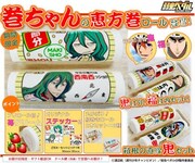 「弱虫ペダル GRANDE ROAD」恵方巻ロールの一部。