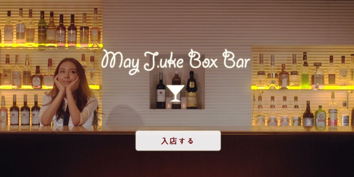 「May J.UKEBOX Bar」のキャプチャ画像。