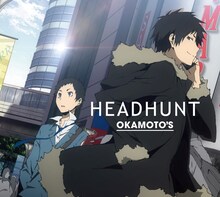OKAMOTO'S「HEADHUNT」期間生産限定盤ジャケット